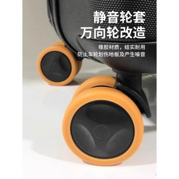 行李箱替換輪子橡膠套拉桿箱保護套配件旅行箱靜音輪套萬向輪膠圈