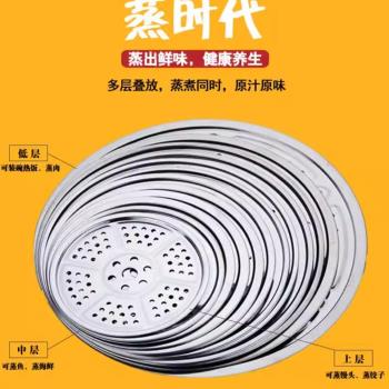 316不銹鋼食品級蒸架蒸盤圓形小蒸片蒸屜蒸籠蒸格炒鍋蓋簾蒸鍋籠
