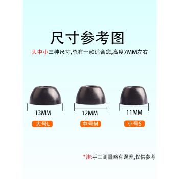 適用三星Galaxy Buds2 Pro無線藍牙耳機耳套耳帽記憶海綿耳塞套入耳式耳機塞