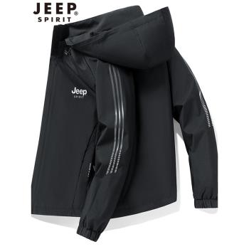 吉普JEEP夾克男外套男士春秋新款純色上衣中青年商務休閑連帽男裝