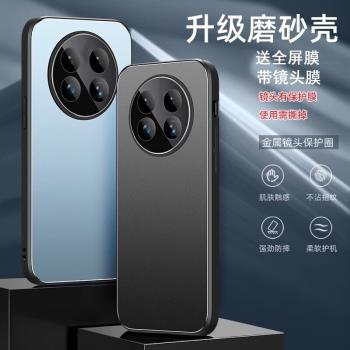 OPPOPKQ110手機殼新款OPPO A5 5G保護套PKQ110鏡頭膜全包殼oppoA5外殼金屬pkq110超薄簡約opa5個性時尚硬殼a5