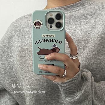 ANNACASE小眾ins薄荷綠英文臘腸狗適用iphone16promax蘋果15手機殼14新款12pro軟殼14全包13Promax防摔保護套