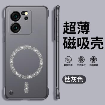 小米13T手機殼新款無邊框創意時尚硬殼閃粉磁吸充電適用xiaomi13TPro高階超薄簡約亞克力輕薄散熱防摔保護套