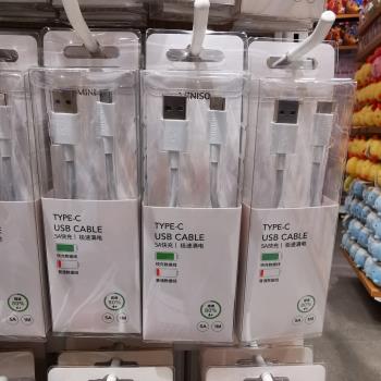 5A快充1米type-c數據線 名創優品miniso手機充電線