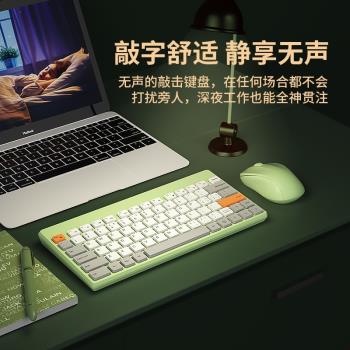 筆記本電腦外接無線鍵盤鼠標套裝無聲靜音有線USB女生家用辦公通
