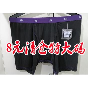 特價加肥加大內褲男大碼冰絲透氣超薄款運動短褲特大號胖子平角褲