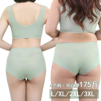天使之翼4.0夏季內褲加大碼內褲女士冰絲無痕無痕媽媽三角褲