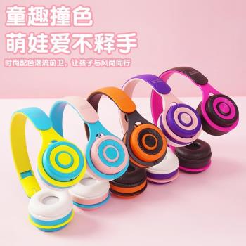 兒童上網課學習聽力無線藍牙耳機折疊頭戴式安卓插卡手機電腦通用
