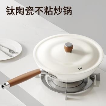 女士輕量鐵鍋炒菜鍋家用無塗層電磁爐燃氣灶專用平底不粘炒鍋輕便