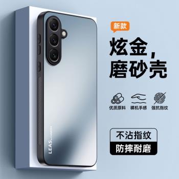 適用三星s24手機殼s24+新款磨砂s24ultra保護套S9280矽膠鏡頭全包galaxys防摔軟邊高階感超薄男士女創意外殼