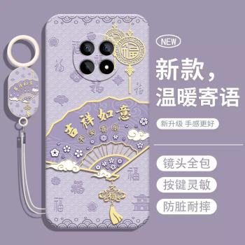 適用oppoA5Pro手機殼A5Por新款oppo5G矽膠PKP110女款新中式oppoPKP男0pp0女opa全包防摔oppa曲面屏opopa外殼