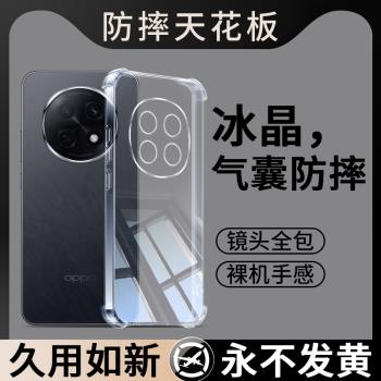 適用OPPOA5手機殼5G版OPPO新款A5保護套A55g透明氣囊四角防摔全包鏡頭PKQ110外殼oopoa矽膠軟殼oppa男poopa女