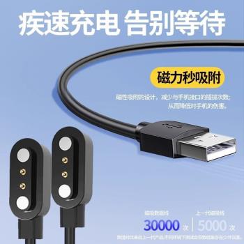 適用米家智慧眼鏡充電線米家悅享版一拖二藍芽眼鏡磁吸miji二合一