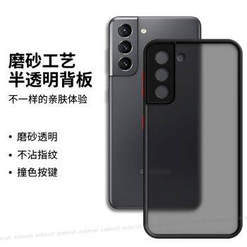 適用三星S21手機殼S21十5G磨砂+矽膠保護套samsungs全包galaxys215g防摔plus女G9960新款9910外殼限量版硬殼