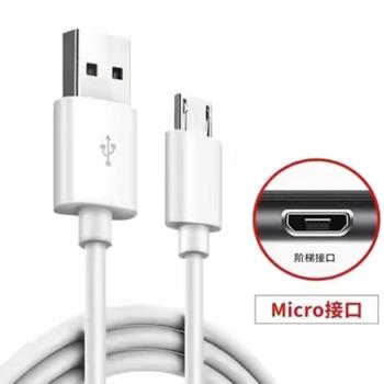 適用喆凡唱吧小巨蛋G1G2proQ3Q5V1C1無線麥克風話筒充電器數據線