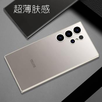 三星s24ultra手機殼新款矽膠韓國超薄磨砂Galaxy S24Ultra保護套軟殼網紅簡約全包防摔外殼女款高階感AG玻璃
