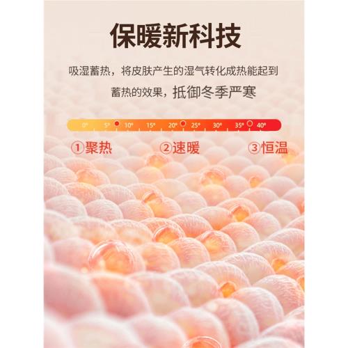 秋冬無痕保暖內衣女士加厚加絨德保暖秋衣秋褲套裝高彈修身打底