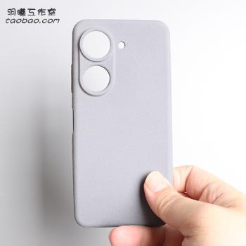 巖砂軟殼適用華碩ZenFone10手機殼asus磨砂防指紋Zenfone9保護套全包矽膠8/7/6網紅ins純灰色ZenFone11Ultra