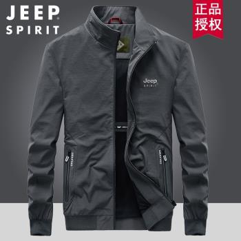 JEEP吉普夾克工裝男士戶外運動商務休閑上衣寬松立領茄克衫外套男