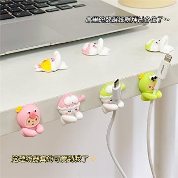 可愛桌面指掛鉤理線器收納無痕免打孔數據線卡通收納充電線固定器
