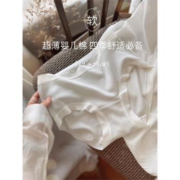 chao薄嬰兒棉~軟糯純色少女內褲女生舒適透氣簡約三角褲中腰無痕