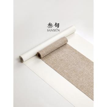 叄旬無爭棉麻防水茶席家用高階茶幾桌布新中式桌旗禪意茶道零配件