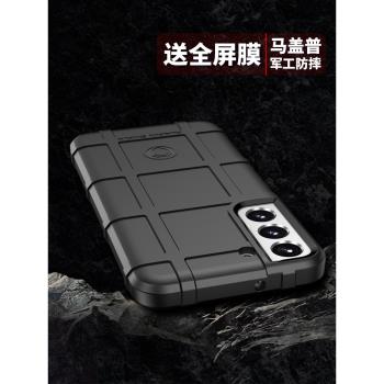 適用三星GalaxyS24+手機殼防摔S22Ultra手機套S23+全包矽膠GalaxyS22軍工S23FE保護殼plus個性S23Ultra創意5G
