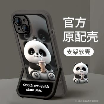 適用蘋果15promax手機殼新款iphone14高階感13pro可愛熊貓12卡通11創意8plus隱形支架7男x女生xs保護xr套max