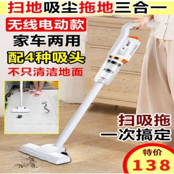 天樂治無線吸塵器德國黑科技吸拖一體機古仔匯家車兩用手持掃地機