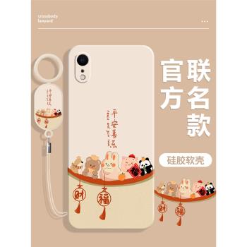 蘋果XR手機殼iPhoneXR保護套RX新款矽膠iPXR全包防摔iPoneXR專用xa叉X平果r外殼純色cr男女xe直邊框xl液態X2