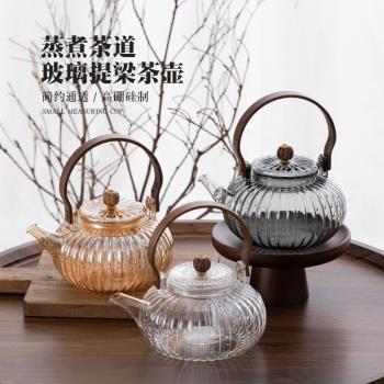 日式玻璃茶壺泡茶家用下午茶煮爐花茶壺電陶爐煮茶壺蒸煮一體茶壺