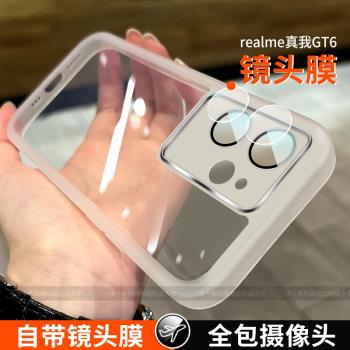 realme 5G版保護套矽膠手機殼