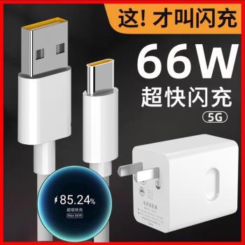 適用於聯想小新Pad平板11寸數據線TB-J606F電腦閃快充品牌原裝充電器線車載移動電源type-c通用數據線加長短