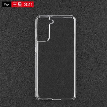 適用於三星S21手機殼全包邊防摔5G超薄galaxy S21透明軟殼TPU外套
