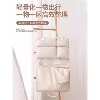 行李箱收納袋多功能可折疊旅行出差衣物內衣分裝包便攜懸掛整理包
