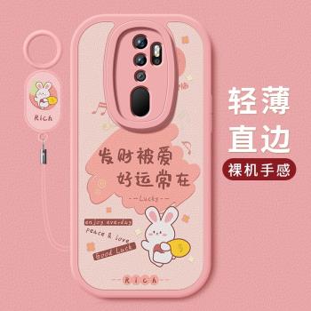 適用oppoa11手機殼A9卡通文字a11x新款oppoa9x小羊皮矽膠軟殼oppoa11s全包A8防摔創意保護套可愛女款掛繩外殼