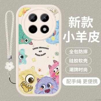 適用OPPOA5Pro手機殼A5Pro保護套5G新款卡通潮牌oppoa5pro鏡頭全包防摔0pp0A5PR0時尚矽膠軟殼PKP110小怪獸
