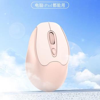 新款無線藍牙三模滑鼠 TYPE-C口充電辦公筆記本電腦無線滑鼠