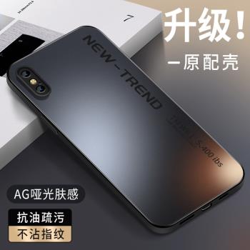適用蘋果11手機殼iPhone11promax新款11pro矽膠AG磨砂英文xs高階感XR帶IPhone鏡頭保護套X男士Max女情侶軟外