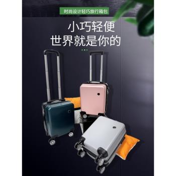 14寸小型行李箱拉桿箱20X30X40CM春秋西部航空登機箱16兒童旅行箱
