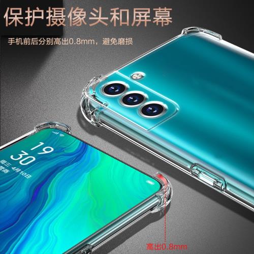 UFT適用三星S30氣囊防摔s20+手機殼s21fe新款s22ultra至尊版軟硅膠s23透明超薄s24+保護套男女全包鏡頭四角簡