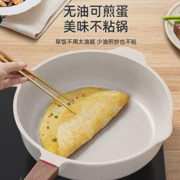 日本進口MUJIE麥飯石平底不粘鍋家用煎鍋神器油炸電磁爐煤氣灶專