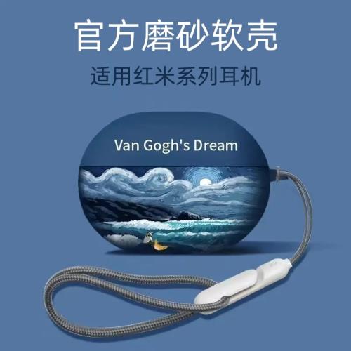適用小米Redmi buds4保護套紅米buds4pro藍牙無線耳機套buds5pro硅膠軟殼buds5 pro耳機殼磨