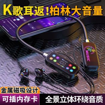 無線藍牙耳機雙耳插卡唱歌耳返頸掛脖式超長待機運動跑步手機通用