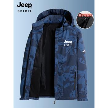 JEEP吉普夾克男士秋冬季2024新款加絨加厚保暖休閑可拆卸連帽外套