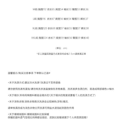 日系可愛貓咪醬睡衣女春秋季云朵棉長袖薄款卡通格子家居服套裝