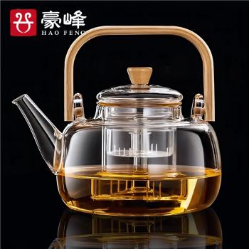 豪峰玻璃茶壺單壺功夫泡茶壺花茶壺煮茶家用耐高溫過濾小紅茶套裝