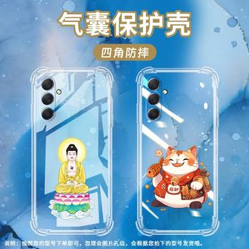 適用三星M54氣囊殼M40s手機殼三星M62透明保護殼M60s全包邊5G時尚GalaxyM40s暴富財神矽膠吉祥觀音潮流軟殼リ