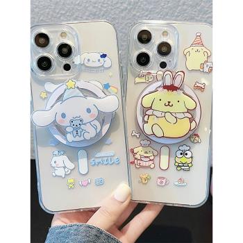 可愛卡通大耳玉桂狗磁吸支架適用iphone15promax蘋果14手機殼11新款15plus創意12透明13pm全包軟殼防摔保護套