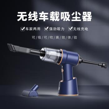 無線充電小型手持式車載吸塵器